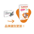 YuMove Advance For Cats 英國『貓用YURELIEVE優泌服』泌尿保健，不含磷酸鹽腎貓可食 30 Capsules 