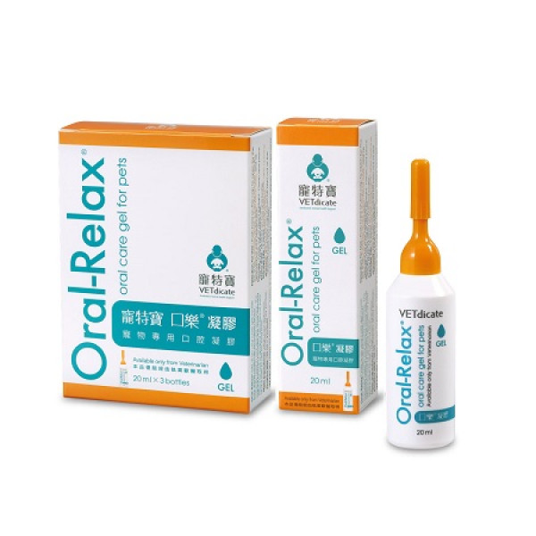 Vetdicate 寵特寶 Oral-Relax GEL口樂凝膠  20mlX3/Box