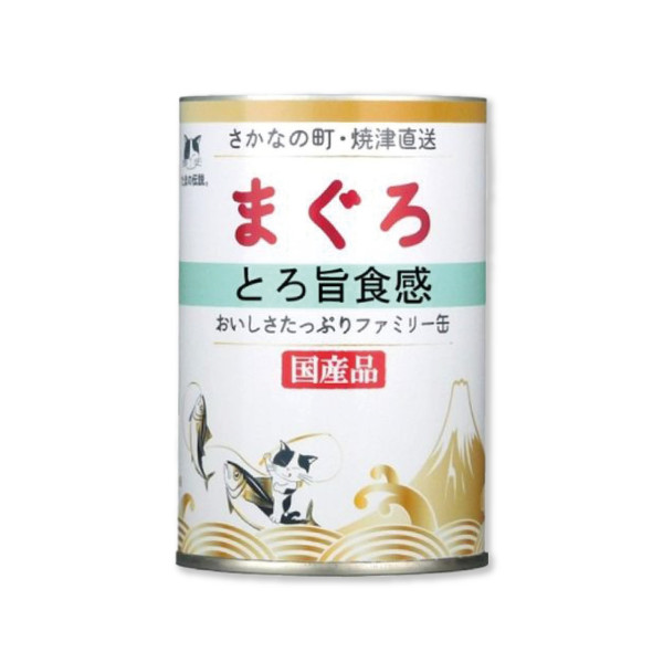 Japan Sanyo 日本三洋小玉傳說Tuna Cat Cat Food 特濃鮮味呑拿魚貓罐頭 400g