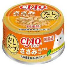 CIAO Soft Sliced chicken and Scallop Wet Cat Food 雞肉扇貝入北海道扇貝湯貓罐 75g 