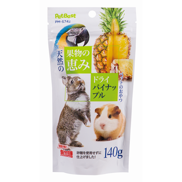 Pet Best Free Dried Pine Apple For Small Animal 津輕完熟波蘿丁小食 140g