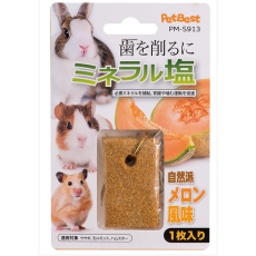 Pet Best Melon Mineral Block For Small Animal 全方位(蜜瓜)鹽磚 1件