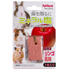 Pet Best Apple Mineral Block For Small Animal 全方位(紅蘋果)鹽磚 1件