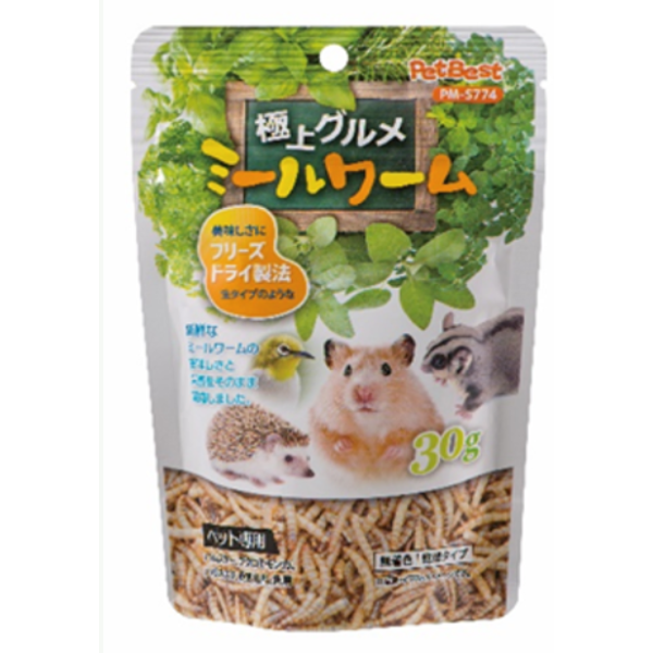 Pet Best Meal worms For Small Animal Treats美味補給凝縮黃粉蟲 30g