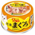 CIAO Tuna, Bonito and Dry Tuna Cat wet Food 近海 吞拿魚,鰹魚 +吞拿魚乾 入貓罐頭 80g