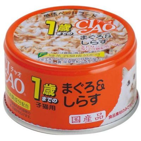 CIAO Tuna & Shirasu for kittens up to 1 year old Cat Wet Food 頂級貓罐系列 :幼貓－吞拿魚＋白飯魚 75g 