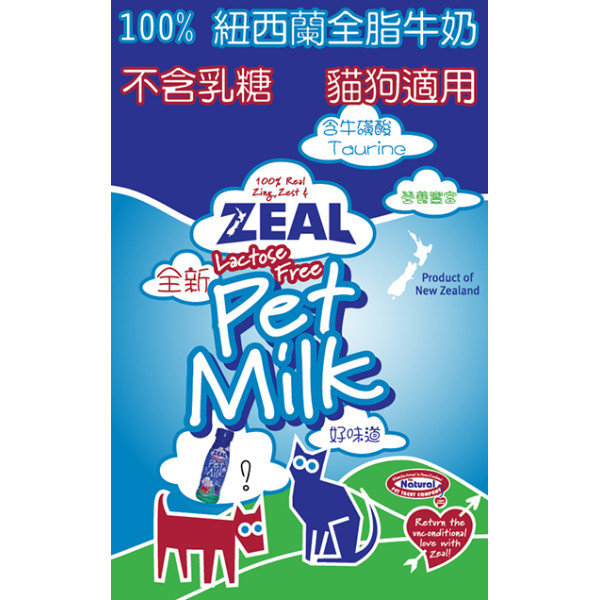 Zeal Pet Milk 寵物牛奶 1000ml X 12
